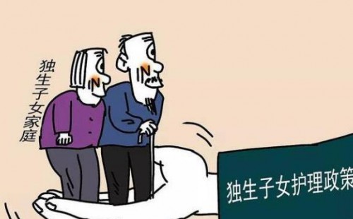 <b>個(gè)人取得獨(dú)生子女補(bǔ)貼是否繳納個(gè)人所得稅？</b>