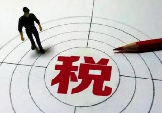 納稅人發(fā)生的應(yīng)稅行為超出營(yíng)業(yè)執(zhí)照上的經(jīng)營(yíng)范圍，是否可以開(kāi)具發(fā)票？